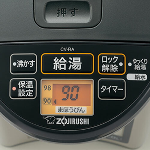 象印 電動ポット 優湯生 5.0L CV-RA50-XA『送料無料（一部地域除く）』