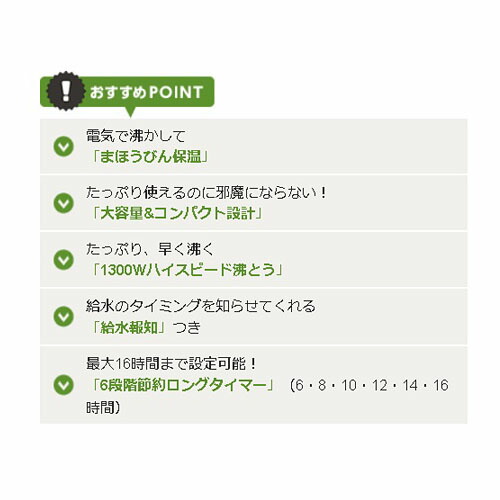 象印 電動ポット 優湯生 5.0L CV-RA50-XA『送料無料（一部地域除く）』