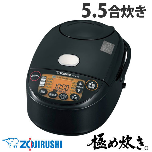 象印マホービン 炊飯器 極め炊き IH炊飯ジャー 5.5合 ブラック NW-VD10-BA 象印 炊飯ジャー IH炊飯器 キッチン家電 調理家電『送料無料（一部地域除く）』