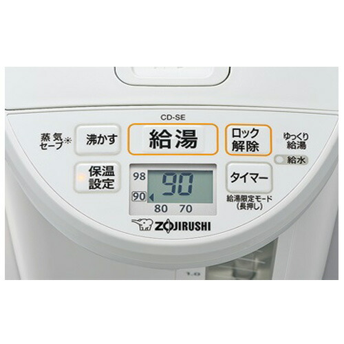 象印 マイコン沸とう電動ポット 5.0L ホワイトグレー CD-SE50-WG『送料無料（一部地域除く）』