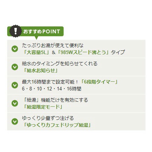 象印 マイコン沸とう電動ポット 5.0L ホワイトグレー CD-SE50-WG『送料無料（一部地域除く）』