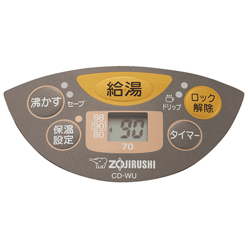 象印マホービン 電動ポット 2.2L メタリックブラウン CD-WU22-TM 電気ポット 給湯ポット ポット 保温 湯沸かし 象印『送料無料（一部地域除く）』_2