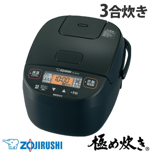 『取寄品』象印マホービン 炊飯器 極め炊き マイコン炊飯ジャー 3合 ブラック NL-BX05-BA マイコン式 炊飯ジャー ZOJIRUSHI コンパクト『送料無料（一部地域除く）』