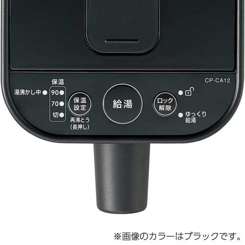 象印マホービン STAN. (スタン) 電動ポット 1.2L ホワイト CP-CA12-WA 