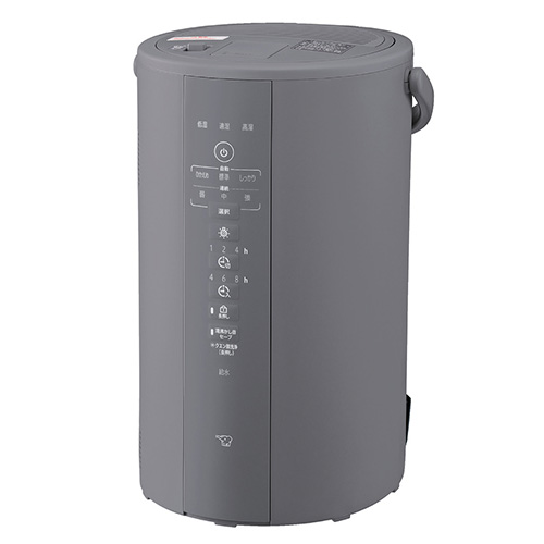 象印マホービン スチーム式加湿器 4.0L グレー EE-DF50-HA スチーム式 加熱式 大容量 卓上『送料無料（一部地域除く）』