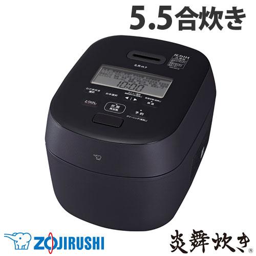 一都三県限定　配送設置無料　炊飯器　ZOJIRUSHI 2022年製　5.5合 一都三県限定 配送設置無料 炊飯器 ZOJIRUSHI 2022年製 5.5合