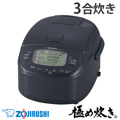 『取寄品』象印 炊飯器 3合 圧力IH炊飯ジャー 極め炊き スレートブラック NP-RU05-BZ『送料無料（一部地域除く）』