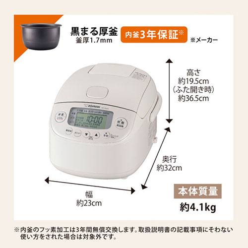 『取寄品』象印 炊飯器 3合 圧力IH炊飯ジャー 極め炊き ホワイト NP-RU05-WA『送料無料（一部地域除く）』_11