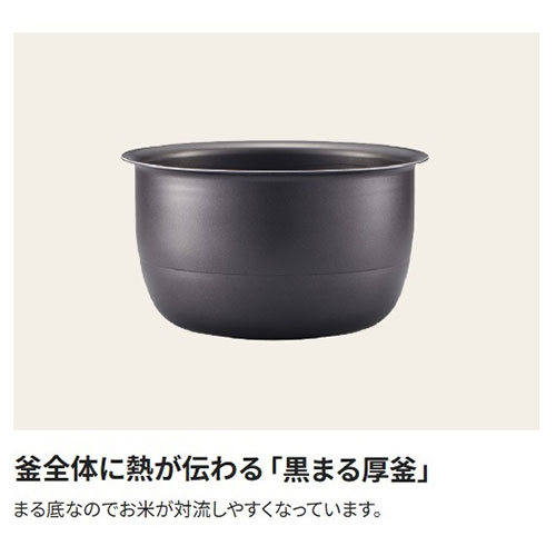 『取寄品』象印 炊飯器 3合 圧力IH炊飯ジャー 極め炊き ホワイト NP-RU05-WA『送料無料（一部地域除く）』_2