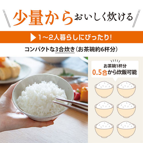『取寄品』象印 炊飯器 3合 圧力IH炊飯ジャー 極め炊き ホワイト NP-RU05-WA『送料無料（一部地域除く）』_4