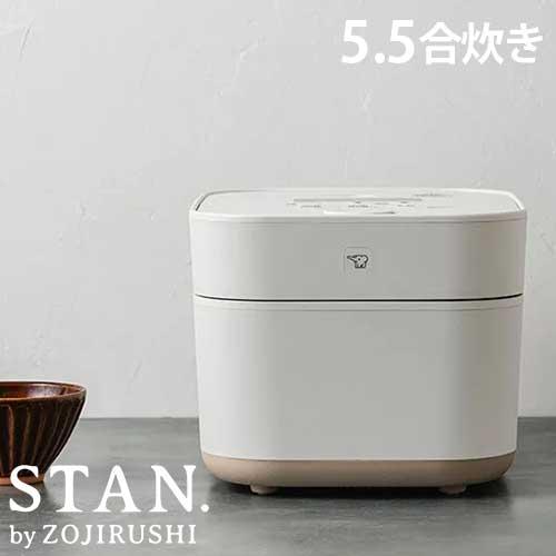 炊飯器 象印 スタン STAN. 5.5合 IH 炊飯ジャー ホワイト NW-SB10-WA 