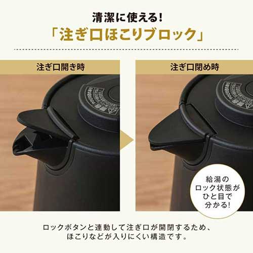 電気ケトル 象印 スタン STAN. 0.8L 800ml ブラック CK-PA08-BA『送料無料（一部地域除く）』