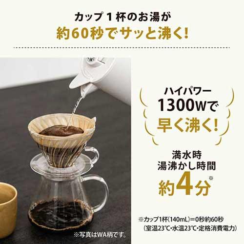 電気ケトル 象印 スタン STAN. 0.8L 800ml ブラック CK-PA08-BA『送料無料（一部地域除く）』