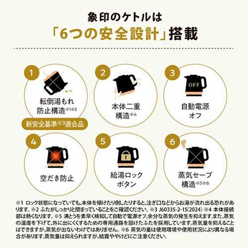 電気ケトル 象印 スタン STAN. 0.8L 800ml ブラック CK-PA08-BA『送料無料（一部地域除く）』