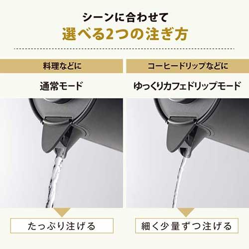 電気ケトル 象印 スタン STAN. 0.8L 800ml ブラック CK-PA08-BA『送料無料（一部地域除く）』