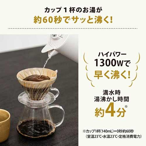 電気ケトル 象印 スタン STAN. 0.8L 800ml ホワイト CK-PA08-WA『送料無料（一部地域除く）』