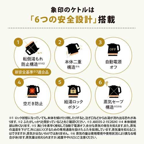 電気ケトル 象印 スタン STAN. 0.8L 800ml ホワイト CK-PA08-WA『送料無料（一部地域除く）』