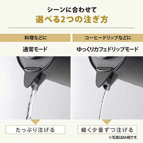 電気ケトル 象印 スタン STAN. 0.8L 800ml ホワイト CK-PA08-WA『送料無料（一部地域除く）』