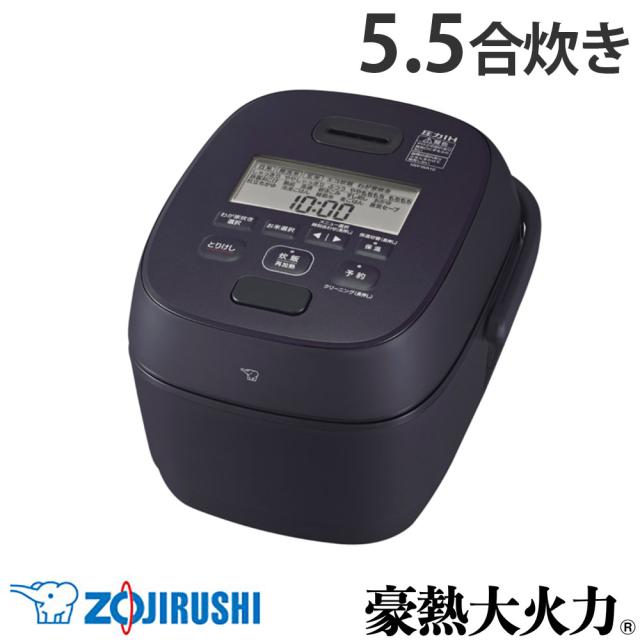 『取寄品』炊飯器 5合 象印 豪熱大火力 圧力IH炊飯ジャー 5.5合 スレートブラック NW-WA10-BZ 極め炊き 40時間保温 5合炊き『送料無料（一部地域除く）』