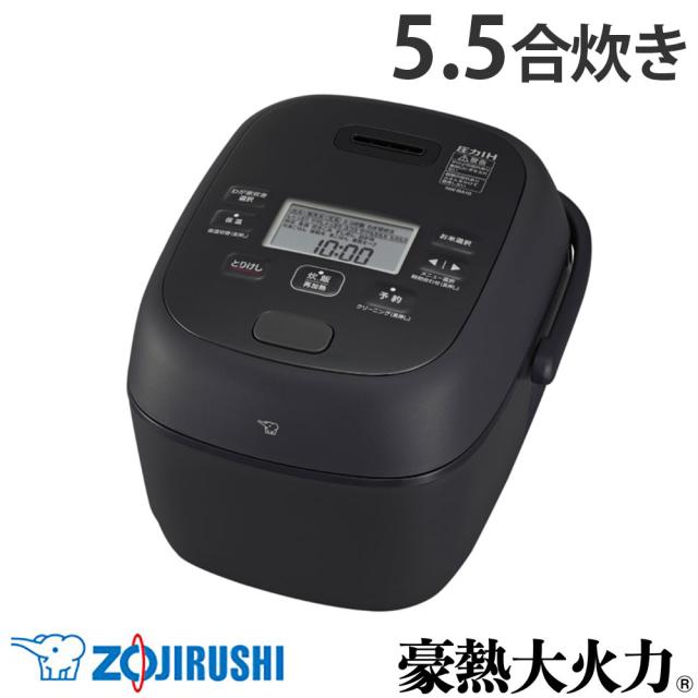 『取寄品』炊飯器 5合 象印 豪熱大火力 圧力IH炊飯ジャー 5.5合 ブラック NW-BA10-BA 極め炊き 黒まる厚釜 40時間保温 5合炊き『送料無料（一部地域除く）』