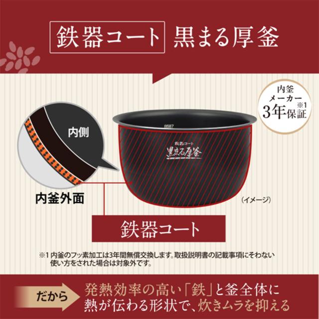 『取寄品』炊飯器 1升炊き 象印 豪熱大火力 圧力IH炊飯ジャー 1升 ブラック NW-BA18-BA 極め炊き 黒まる厚釜 40時間保温『送料無料（一部地域除く）』_3