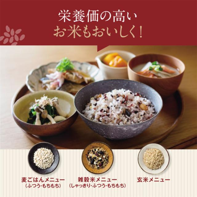 『取寄品』炊飯器 1升炊き 象印 豪熱大火力 圧力IH炊飯ジャー 1升 ブラック NW-BA18-BA 極め炊き 黒まる厚釜 40時間保温『送料無料（一部地域除く）』_7