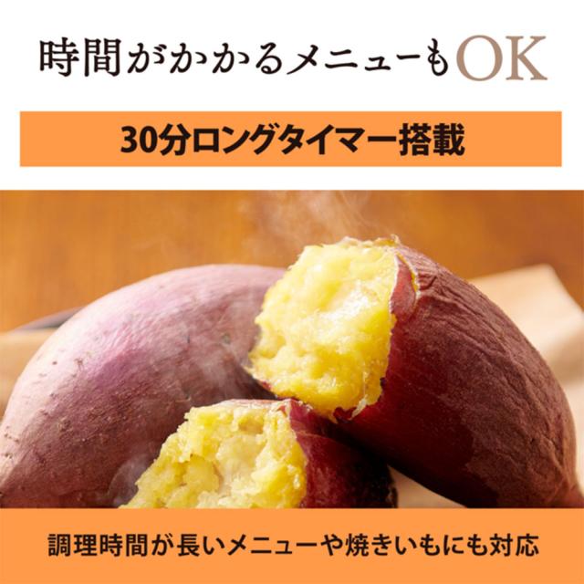『取寄品』トースター 4枚焼き 象印 オーブントースター 温度調節タイプ ブラウン EQ-HE30-TA『送料無料（一部地域除く）』_5