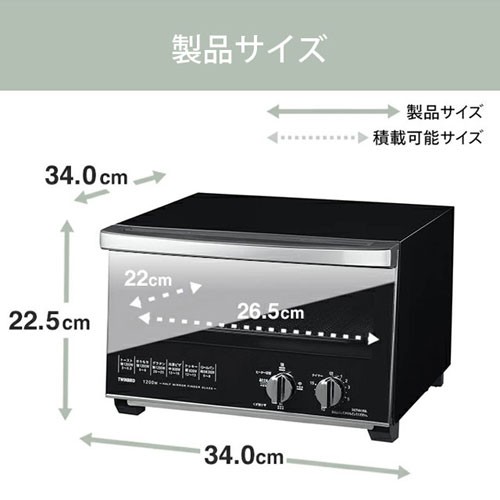 ツインバード ミラーガラスオーブントースター 4枚焼き ブラック TS