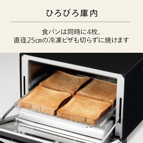 ツインバード ミラーガラスオーブントースター 4枚焼き ブラック