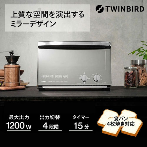 ツインバード　ミラーガラスオーブントースター　４枚焼き ミラーガラスオーブントースター – ツインバード公式ストア