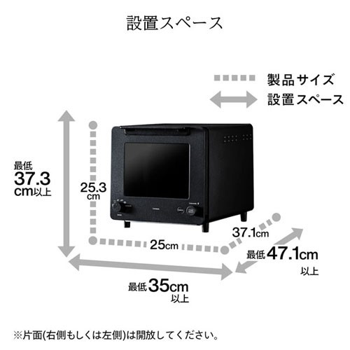 ツインバード オーブントースター 匠ブランジェトースター 2枚焼き ブラック TS-D486B トースター 冷凍パン カレーパン リベイク『送料無