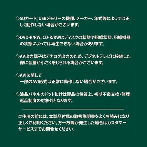 ポータブルDVDプレーヤー 9インチ HAK-9TV DVDプレーヤー DVDプレイヤー ポータブル テレビ 音楽 HIRO『送料無料（一部地域除く）』