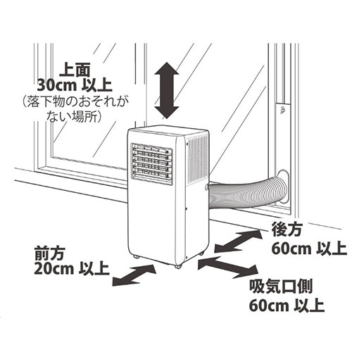 『代引不可』スポットクーラー 8畳 工事不要 窓パネル付 ホワイト HDL-8797 家庭用 冷房 冷風扇『送料無料（一部地域除く）』_7
