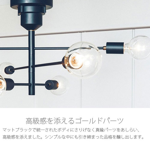 取寄品』インターフォルム 天井照明 Astre アストル シーリングライト 