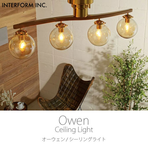 取寄品』インターフォルム 天井照明 Owen オーウェン シーリングライト 