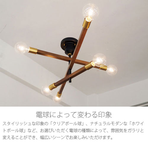 取寄品』インターフォルム 天井照明 Astre baum アストルバウム