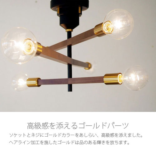 『取寄品』インターフォルム 天井照明 Astre baum アストルバウム シーリングライト 6灯 ホワイトボール球付 ホワイト LT-3527WH 多灯『送料無料（一部地域除く）』_10
