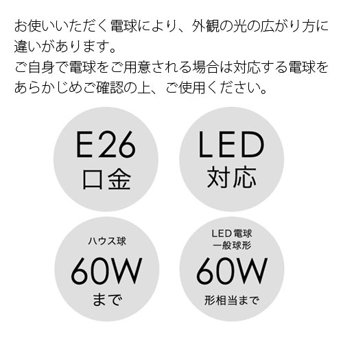 『取寄品』インターフォルム 天井照明 Astre baum アストルバウム シーリングライト 6灯 ホワイトボール球付 ホワイト LT-3527WH 多灯『送料無料（一部地域除く）』_3