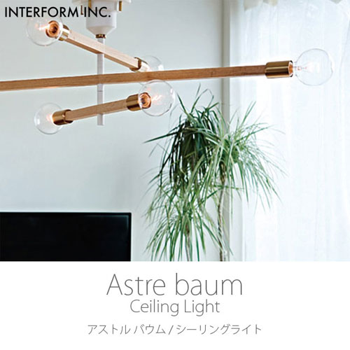 『取寄品』インターフォルム 天井照明 Astre baum アストルバウム シーリングライト 6灯 ホワイトボール球付 ホワイト LT-3527WH 多灯『送料無料（一部地域除く）』_7
