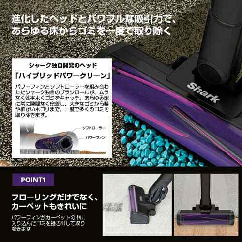 取寄品』Shark コードレススティッククリーナー EVOPOWER SYSTEM ADV ブラックメタリック CS601JBK シャーク 掃除機  吸引力『送料無料（一部地域除く）』の通販はau PAY マーケット - よろずやマルシェ | au PAY マーケット－通販サイト