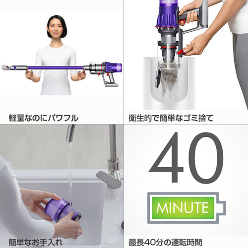 Dyson DC45 digital slim Mk2 コードレス掃除機 未使用 Dyson Digital Slim™コードレスクリーナー