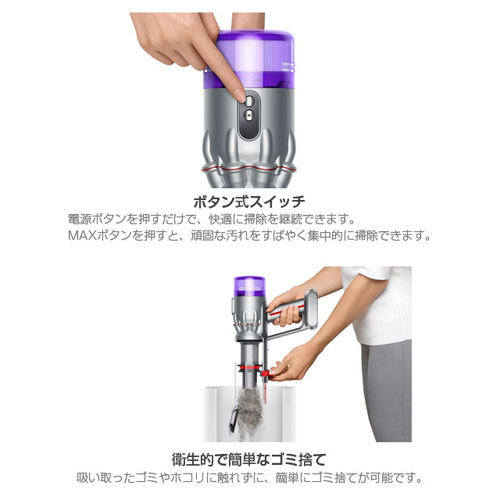 完売非表示』『取寄品』 Dyson コードレススティッククリーナー Micro