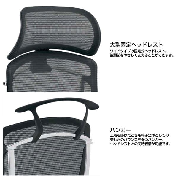 『代引不可』『受注生産品』オカムラ オフィスチェア コンテッサ セコンダ エクストラハイバック 大型固定ヘッドレスト シルバーフレーム ブラックボディ 座クッション アジャストアーム ハンガー付 グリーン CC88GR FPC5『送料無料（一部地域除く）』_4
