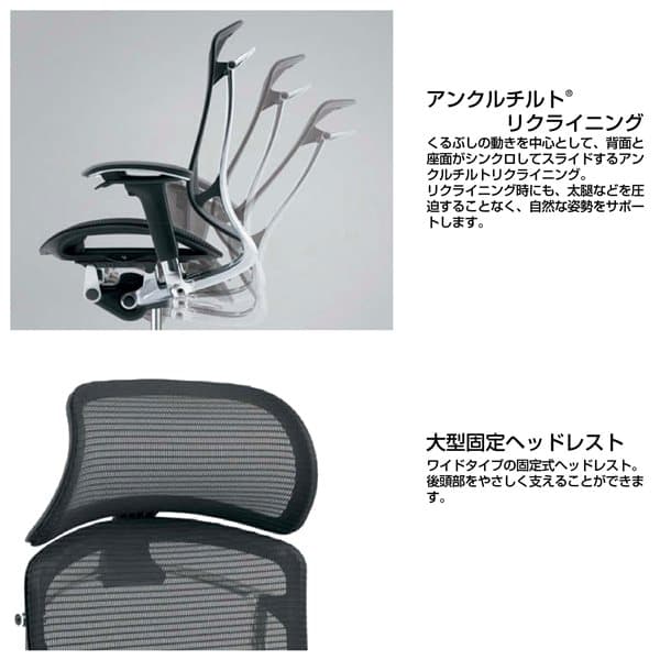 『代引不可』『受注生産品』オカムラ オフィスチェア コンテッサ セコンダ エクストラハイバック 大型固定ヘッドレスト ブラックフレーム ブラックボディ 座メッシュ アジャストアーム ダークグリーン CC85MR FPH5『送料無料（一部地域除く）』_3