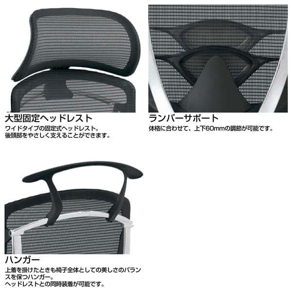 『代引不可』『受注生産品』オカムラ オフィスチェア コンテッサ セコンダ エクストラハイバック 大型固定ヘッドレスト シルバーフレーム グレーボディ 座クッション デザインアーム ランバーサポート付 ハンガー付 ブラック CC48GE FPC1『送料無料（一部地域除く）』_2