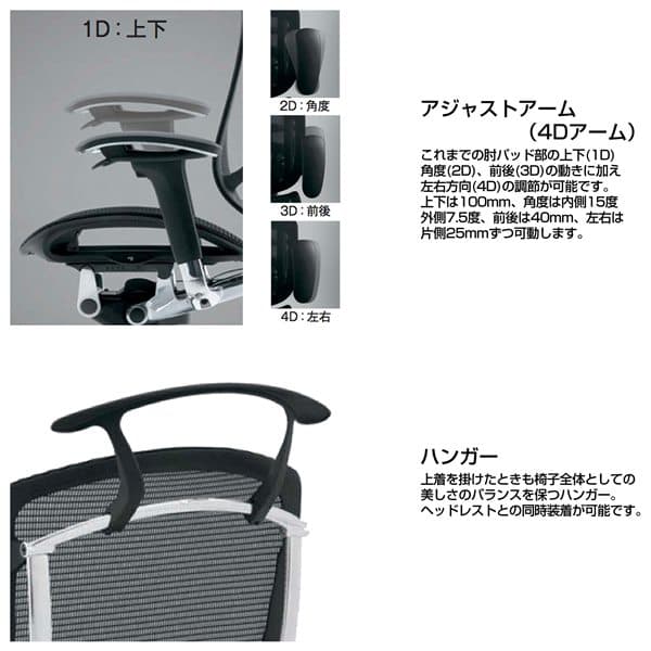 『代引不可』『受注生産品』オカムラ オフィスチェア コンテッサ セコンダ ハイバック シルバーフレーム ブラックボディ 座クッション アジャストアーム ハンガー付 ライトグレー CC84GR FPC3『送料無料（一部地域除く）』_1