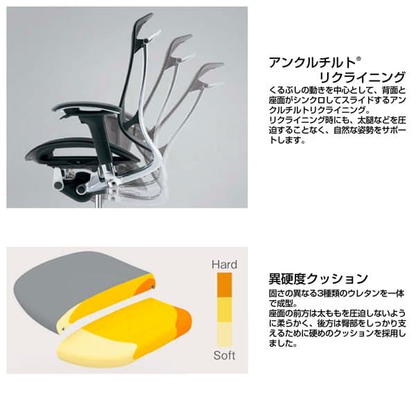 『代引不可』『受注生産品』オカムラ オフィスチェア コンテッサ セコンダ ハイバック シルバーフレーム ブラックボディ 座クッション デザインアーム ライトグレー CC43GR FPC3『送料無料（一部地域除く）』_1