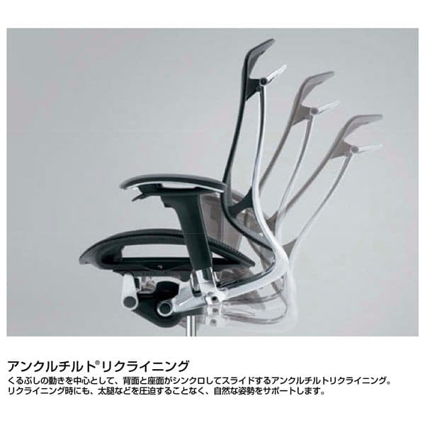 『代引不可』『受注生産品』オカムラ オフィスチェア コンテッサ セコンダ ハイバック シルバーフレーム ブラックボディ 座クッション デザインアーム ランバーサポート付 ライトグレー CC43GS FPC3『送料無料（一部地域除く）』_1