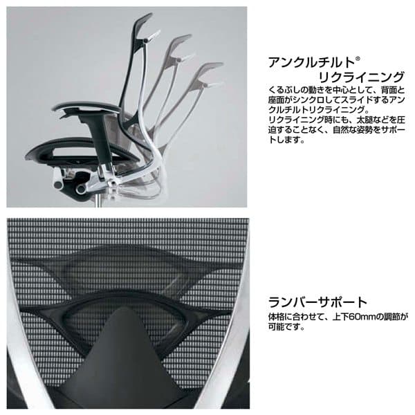『代引不可』『受注生産品』オカムラ オフィスチェア コンテッサ セコンダ ハイバック ポリッシュフレーム ホワイトボディ 座メッシュ アジャストアーム ランバーサポート付 ダークグリーン CC81BZ FPH5『送料無料（一部地域除く）』_2