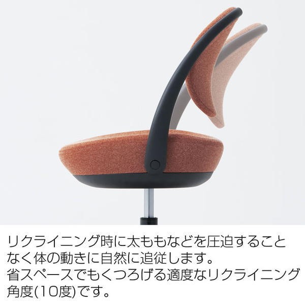 オカムラ チェア パラベル スタンダードタイプ ライトグレージュボディ ナイロンキャスター ツイル布 テラコッタ 8CBAAL FKY8『送料無料（一部地域除く）』の通販は